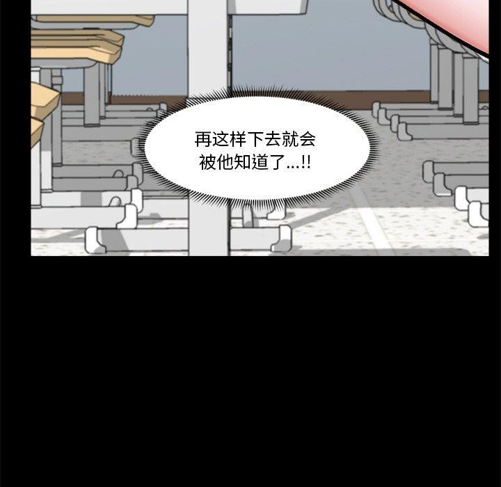 第5话 - 第137.jpg页
