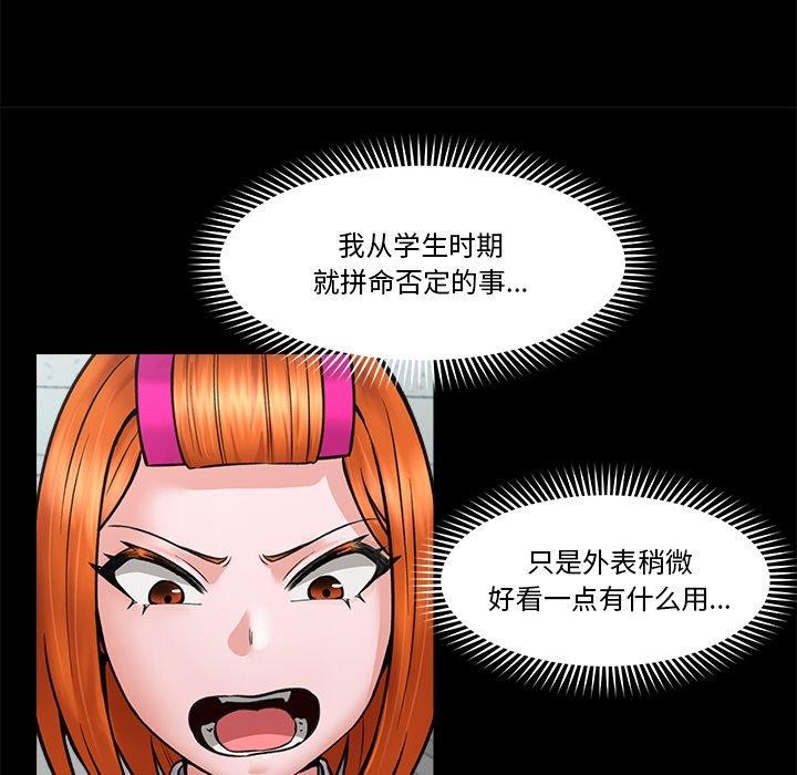 第5话 - 第138.jpg页