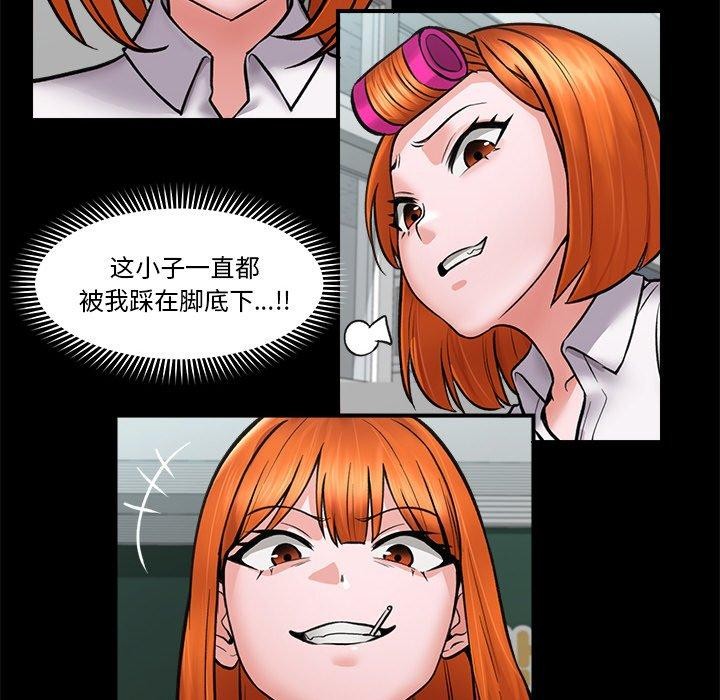 第5话 - 第139.jpg页