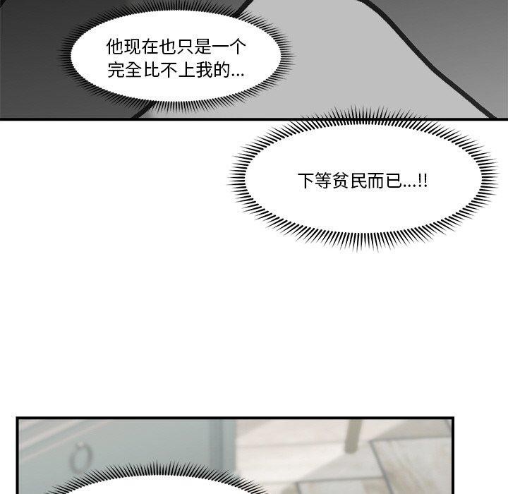 第5话 - 第144.jpg页