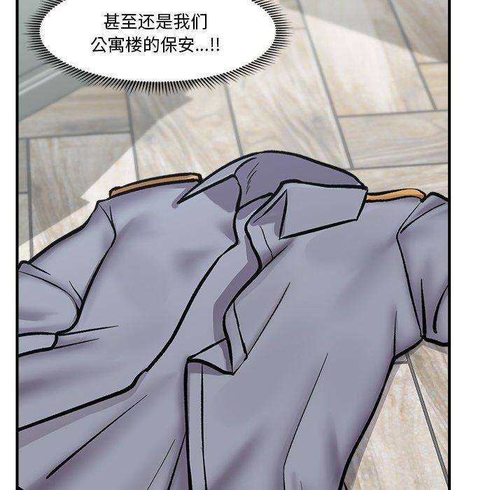 第5话 - 第145.jpg页