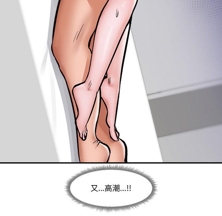 第5话 - 第149.jpg页