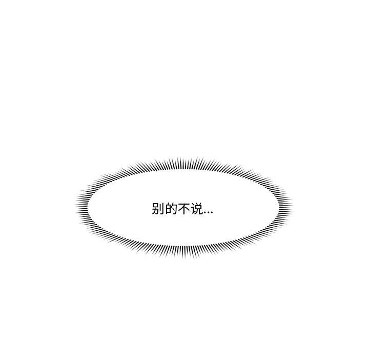 第5话 - 第154.jpg页