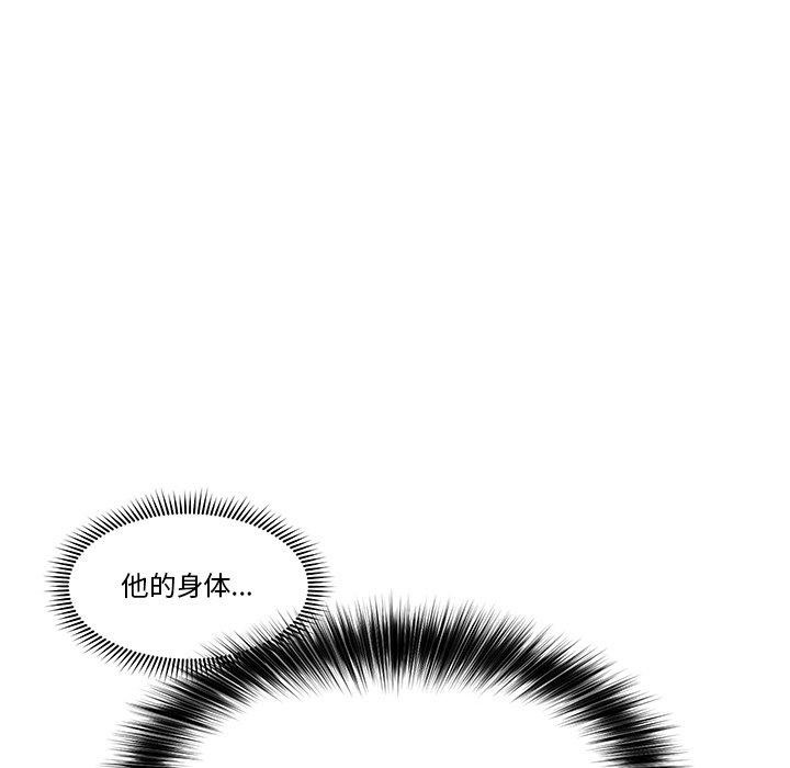 第5话 - 第156.jpg页