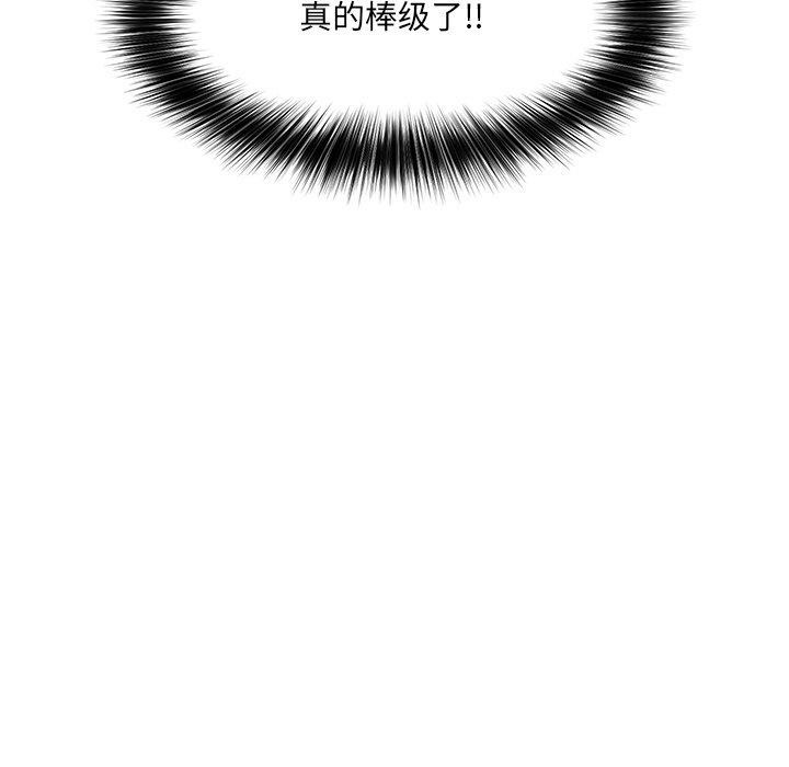 第5话 - 第157.jpg页