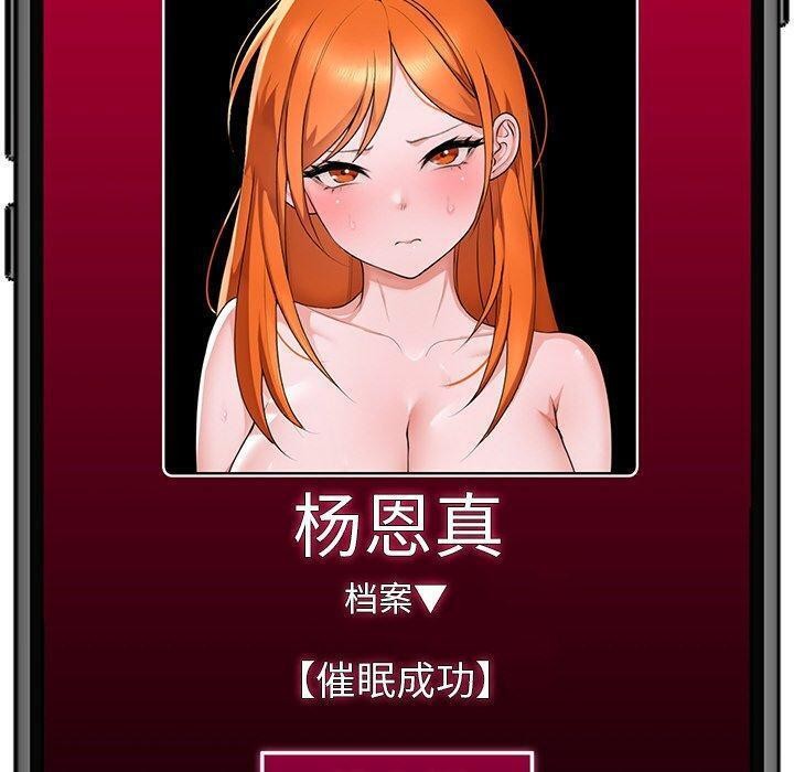 第5话 - 第160.jpg页