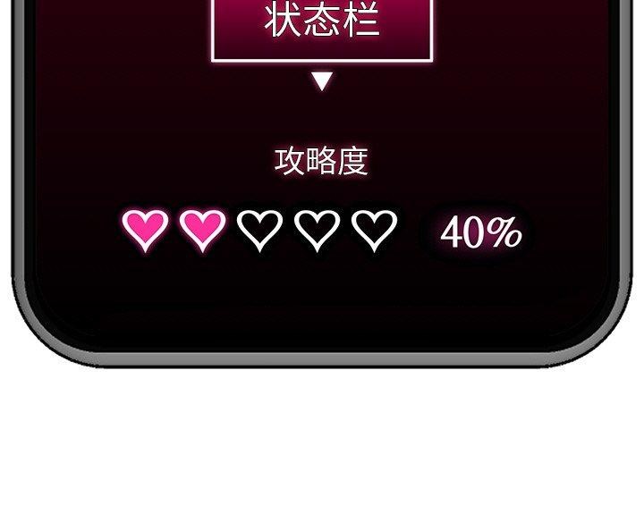 第5话 - 第161.jpg页
