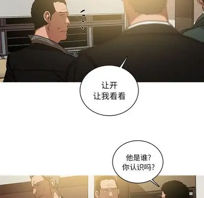 第30章 - 第25.jpg页