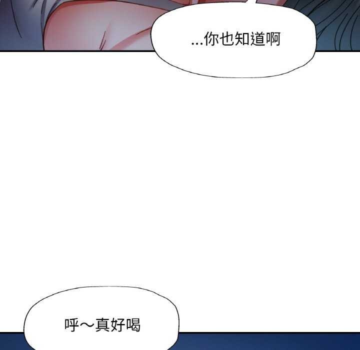 第13话 - 第6.jpg页