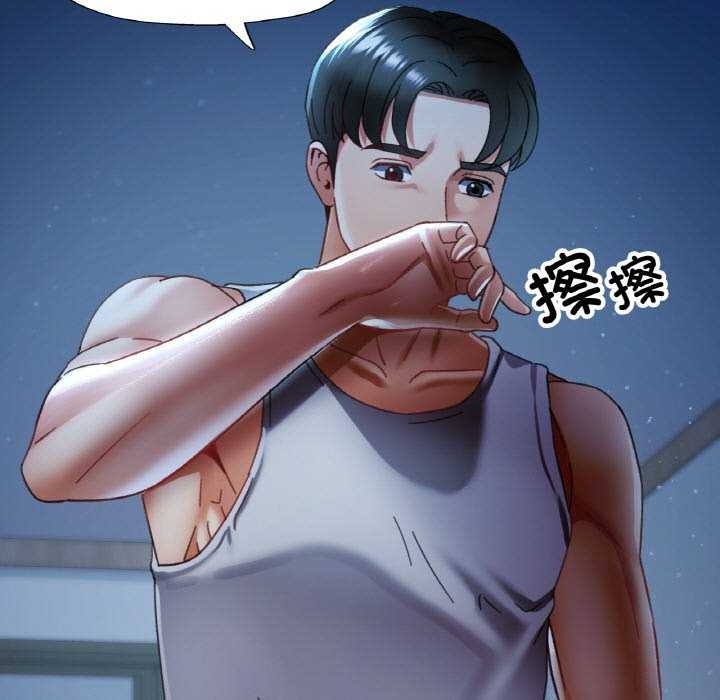 第13话 - 第7.jpg页