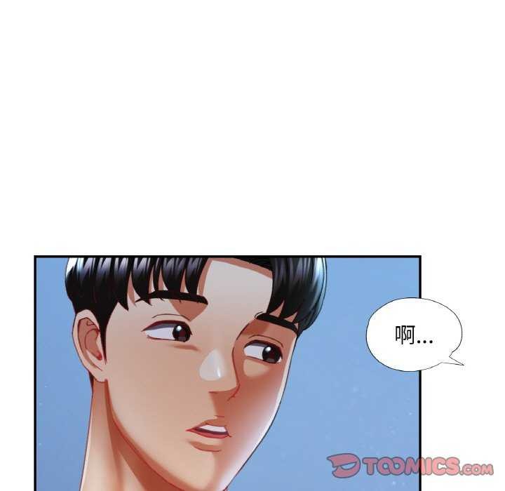 第13话 - 第9.jpg页