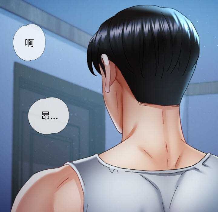 第13话 - 第11.jpg页