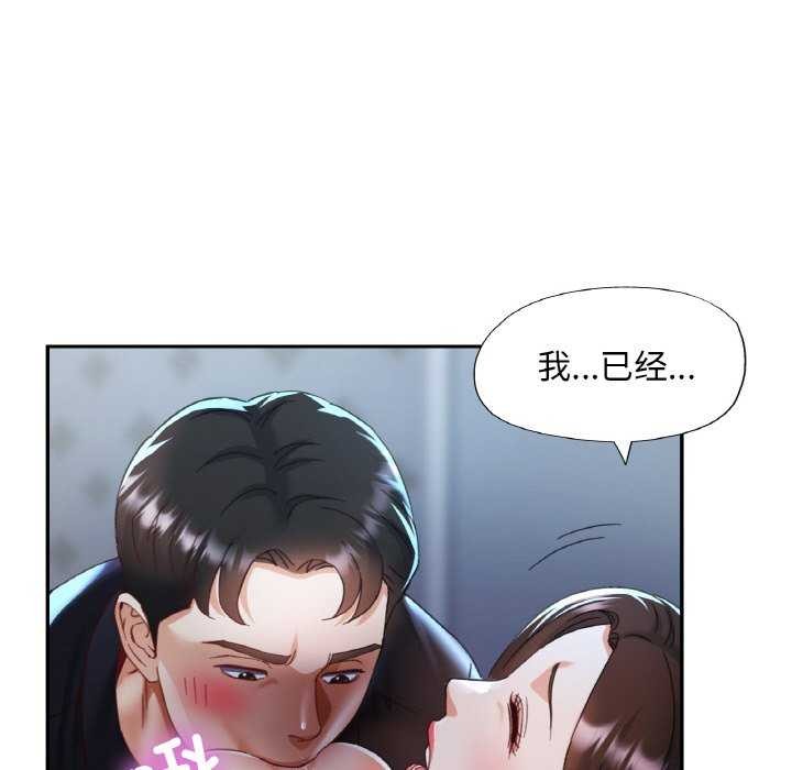 第13话 - 第18.jpg页