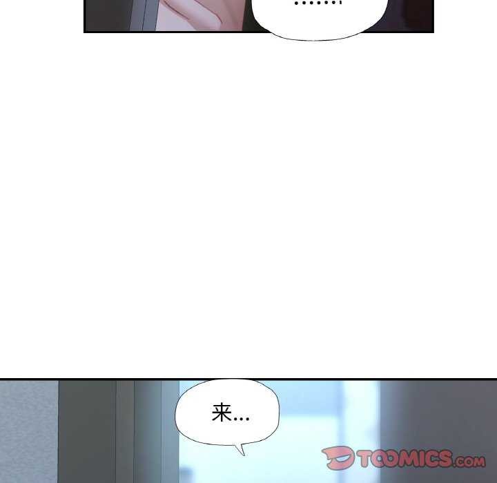 第13话 - 第21.jpg页