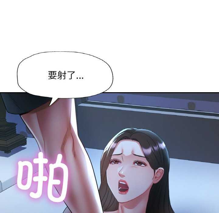 第13话 - 第42.jpg页