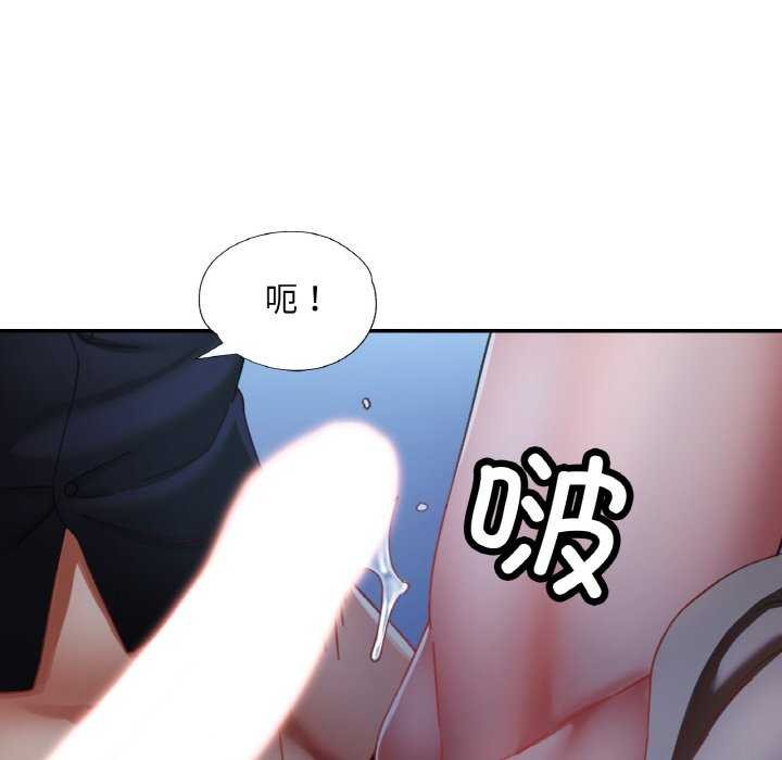 第13话 - 第44.jpg页