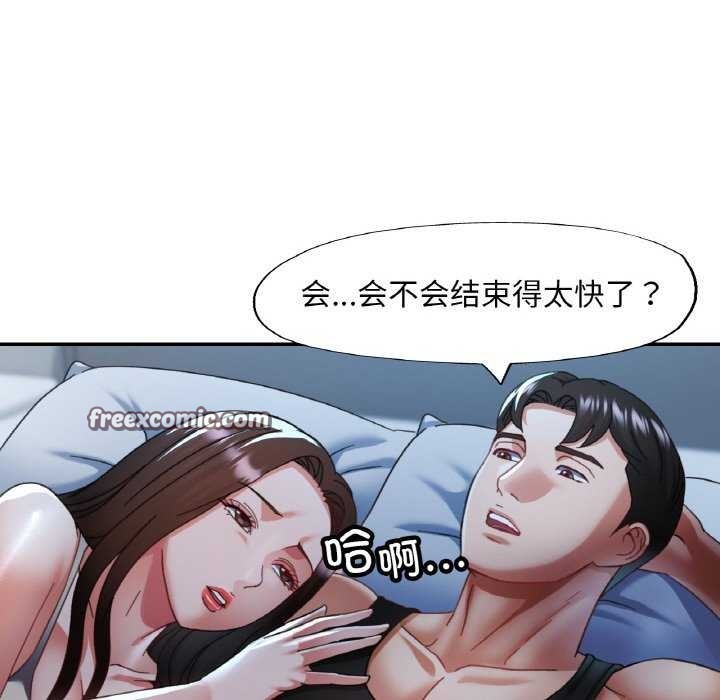 第13话 - 第48.jpg页