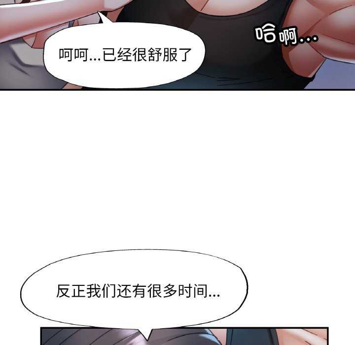 第13话 - 第49.jpg页