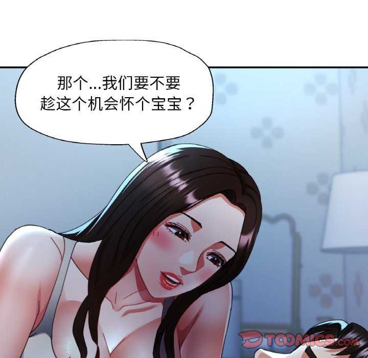 第13话 - 第51.jpg页