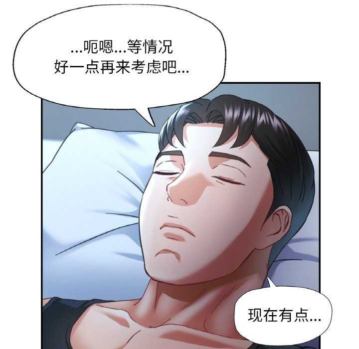 第13话 - 第53.jpg页