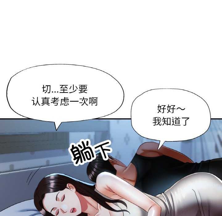第13话 - 第56.jpg页