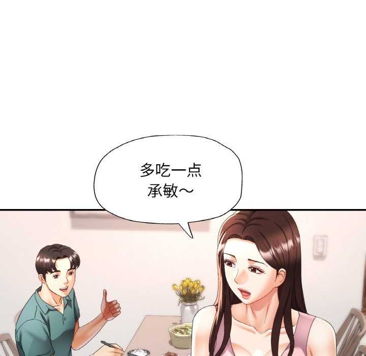第13话 - 第62.jpg页