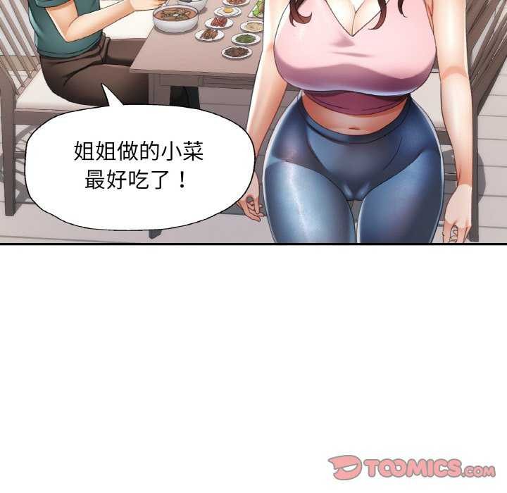第13话 - 第63.jpg页