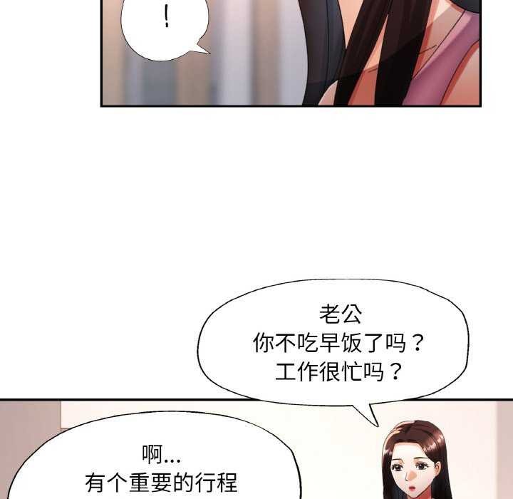 第13话 - 第65.jpg页