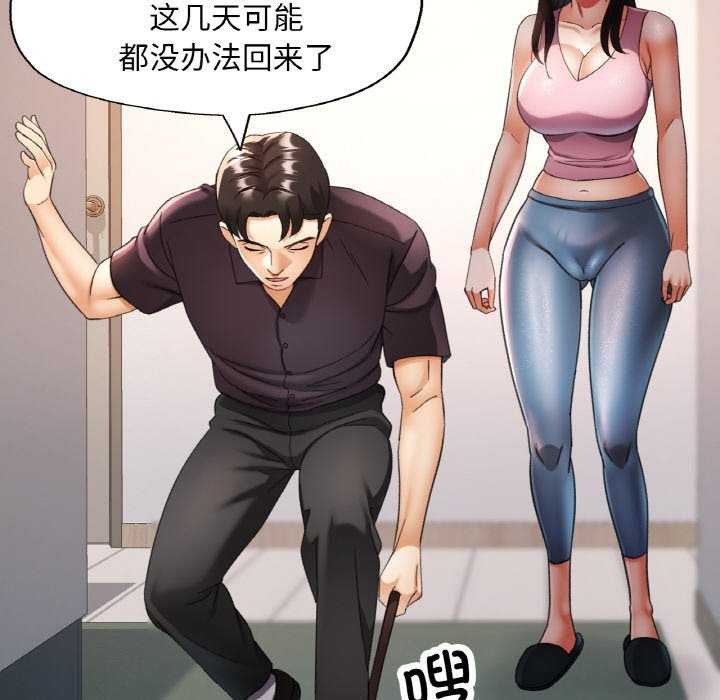 第13话 - 第66.jpg页