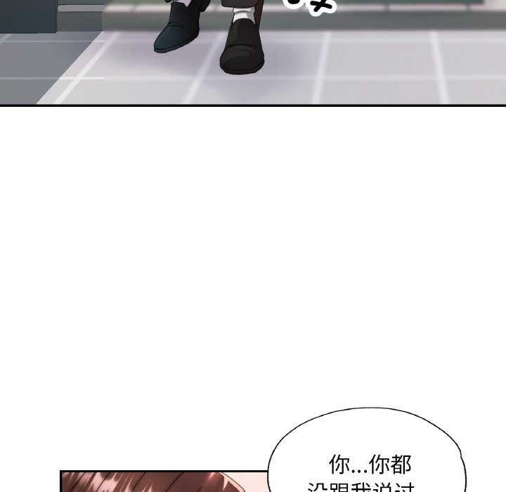 第13话 - 第67.jpg页