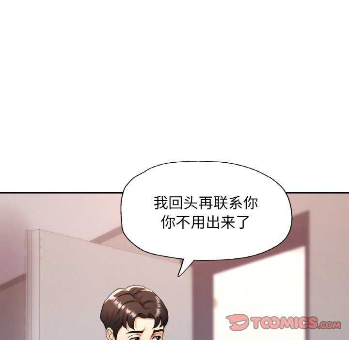 第13话 - 第69.jpg页