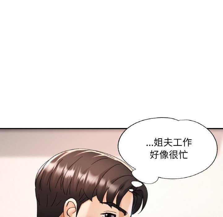第13话 - 第71.jpg页