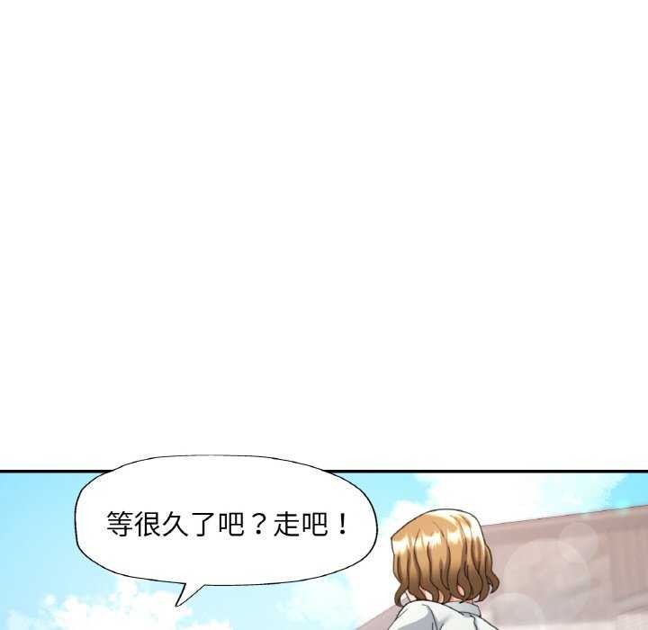 第13话 - 第73.jpg页