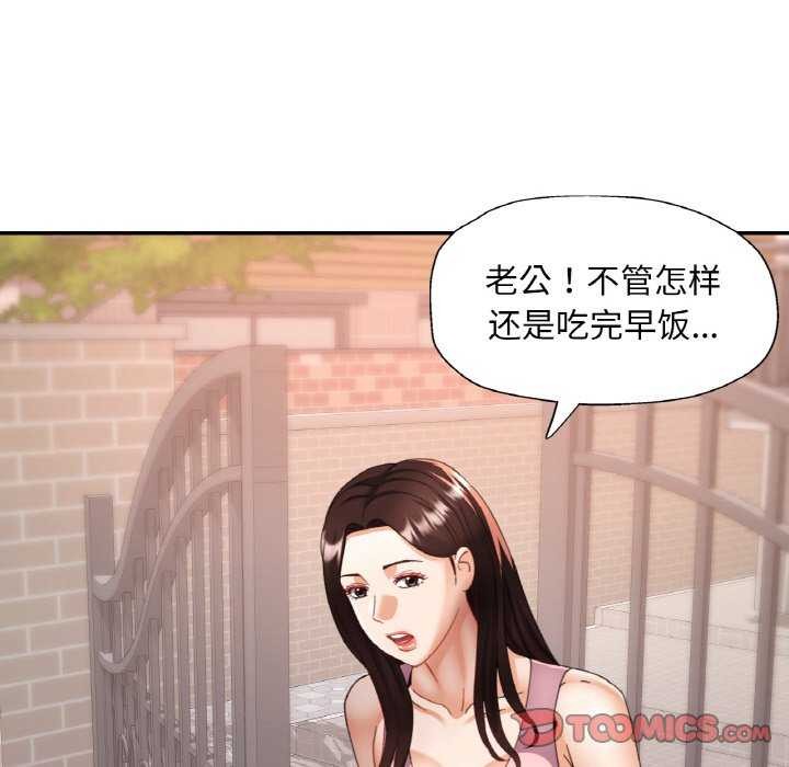 第13话 - 第75.jpg页