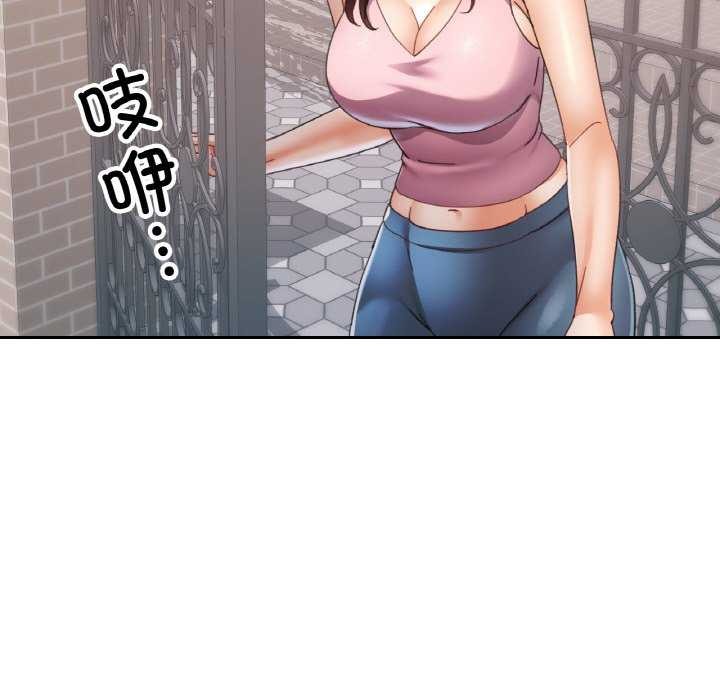 第13话 - 第76.jpg页
