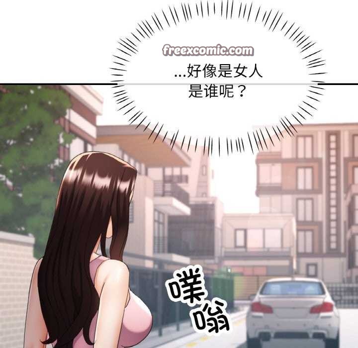 第13话 - 第80.jpg页