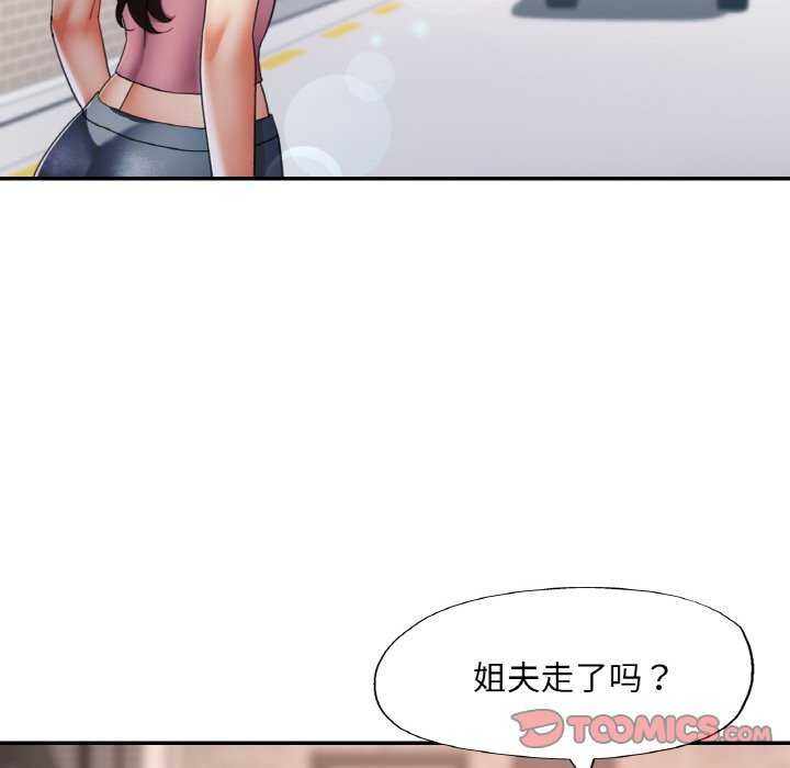 第13话 - 第81.jpg页