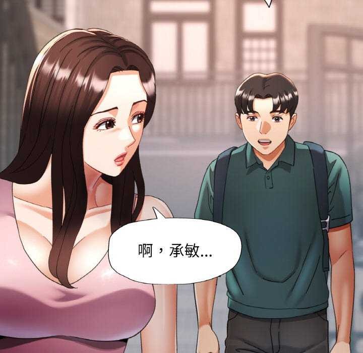 第13话 - 第82.jpg页