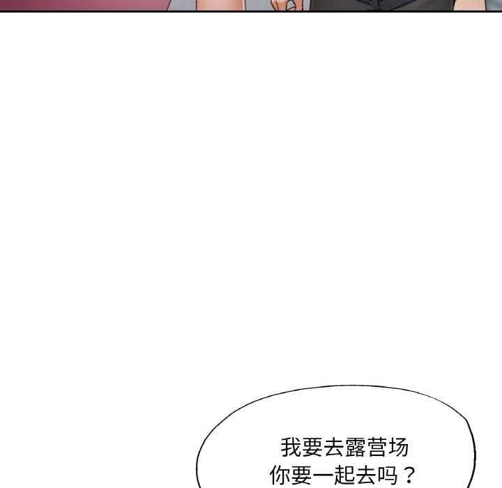 第13话 - 第83.jpg页