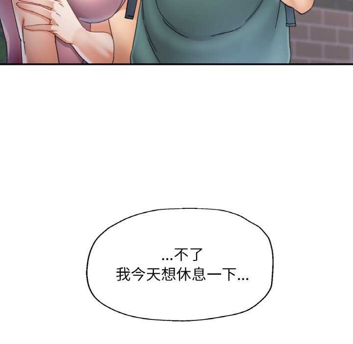 第13话 - 第85.jpg页
