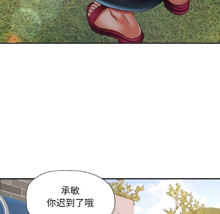 第13话 - 第89.jpg页