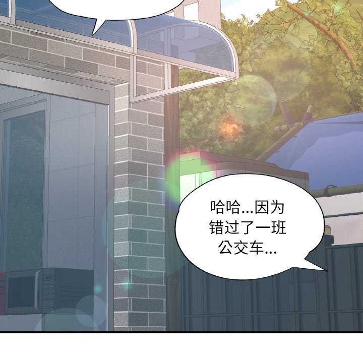 第13话 - 第90.jpg页