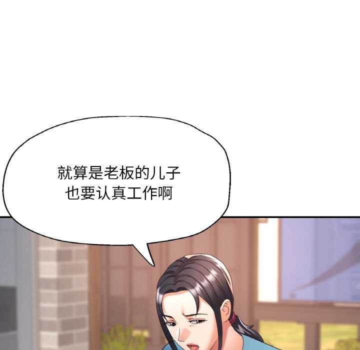第13话 - 第91.jpg页