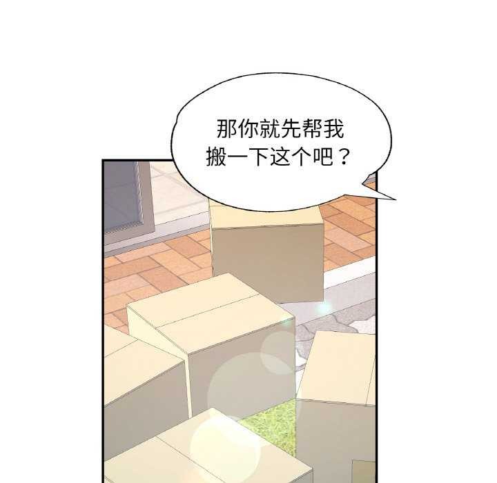 第13话 - 第95.jpg页