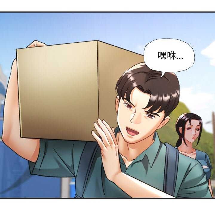 第13话 - 第97.jpg页