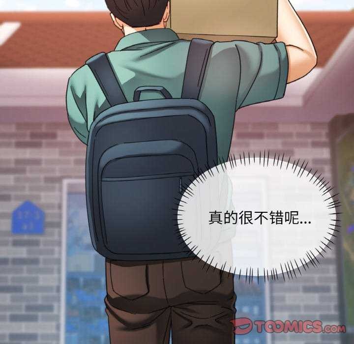 第13话 - 第99.jpg页