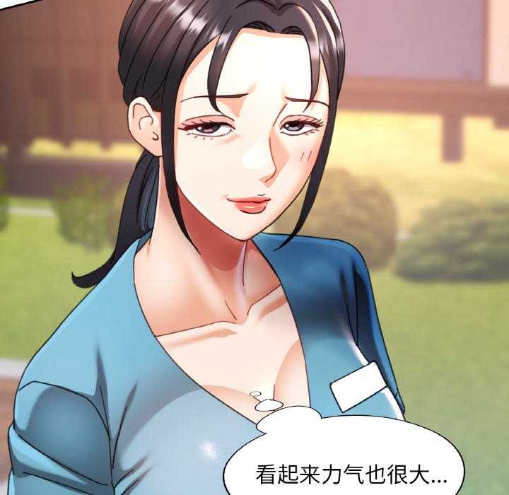第13话 - 第101.jpg页