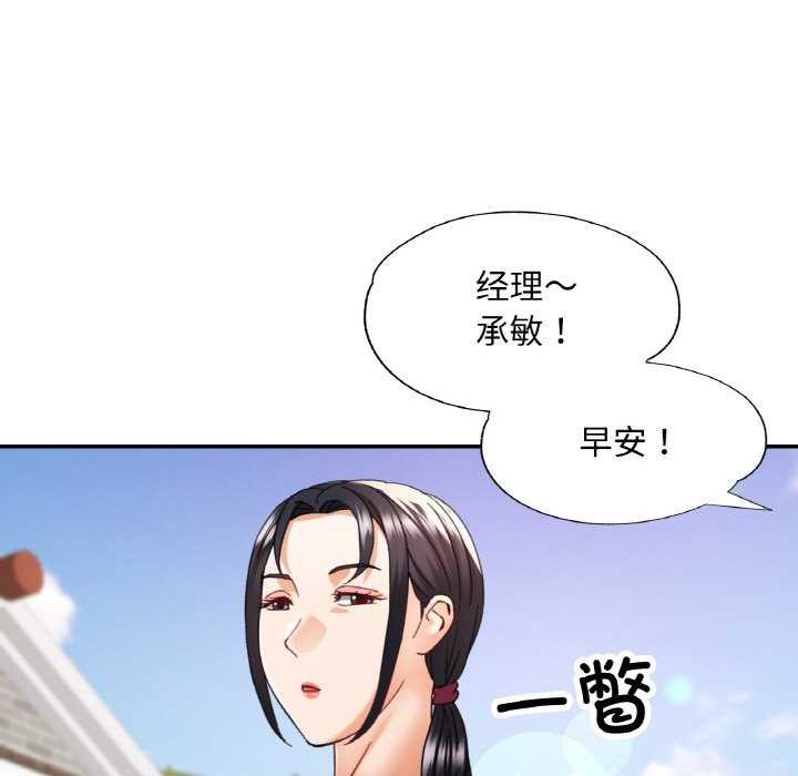 第13话 - 第103.jpg页
