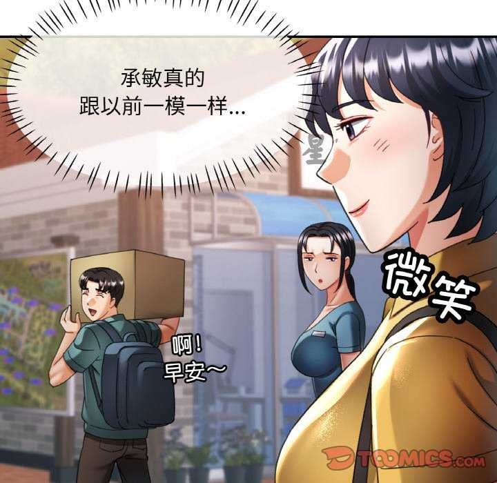 第13话 - 第105.jpg页