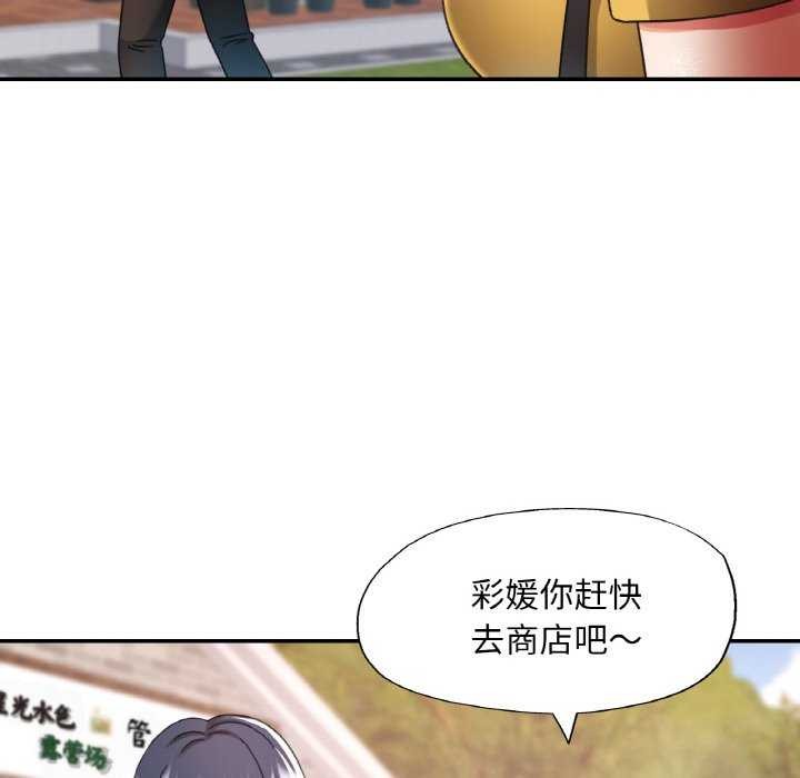 第13话 - 第106.jpg页